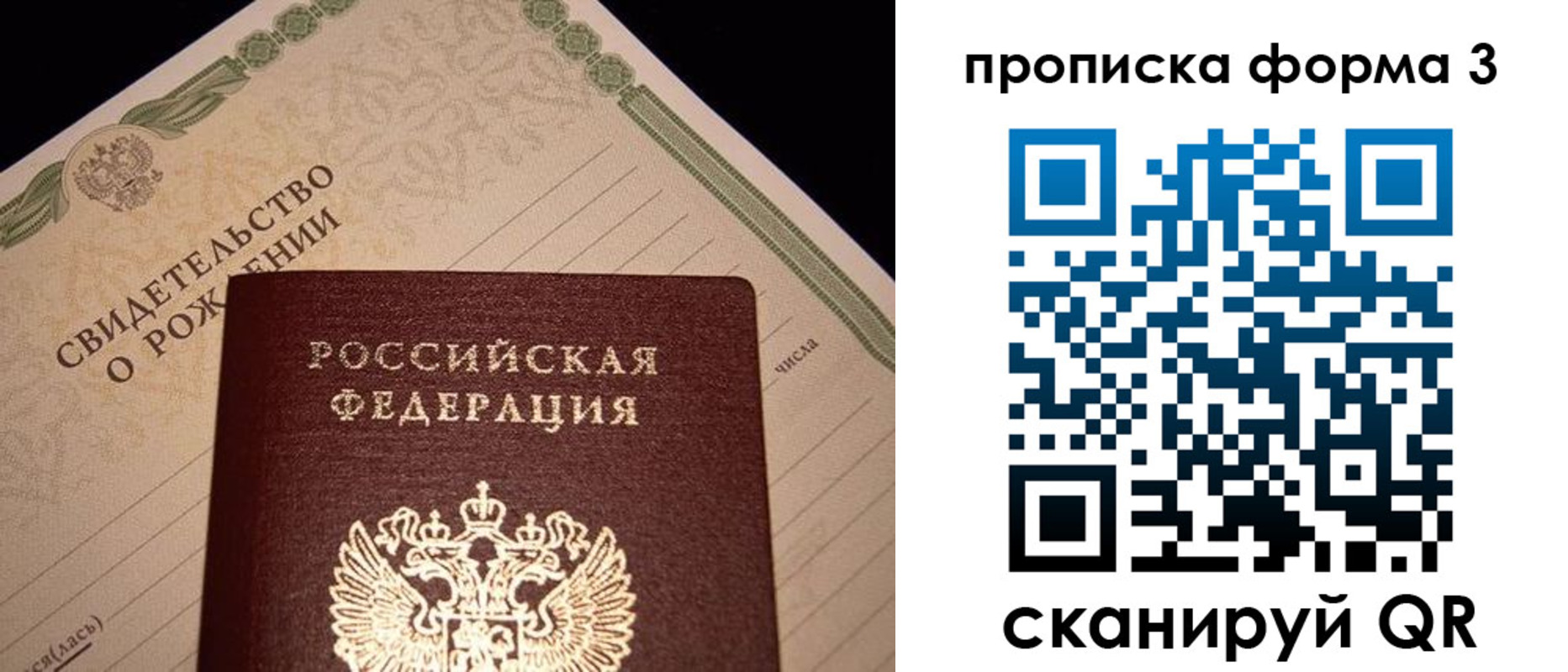 временная регистрация госуслуги в Норильске